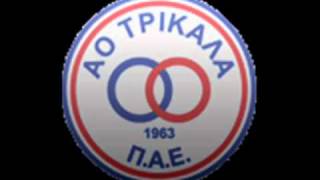 Ύμνος ΑΟ Τρικάλων [upl. by Inail]