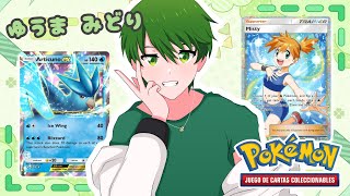 🔴Pokemon TCG Pocket  Belajar Greninja Botlane [upl. by Clotilda357]