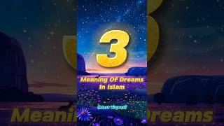 3 Meaning Of Dreams In Islam😱❤️  shorts meaning dreams islam [upl. by Liartnod965]