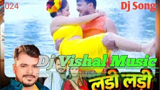 Gorki Se Najariya Ladi Ladi Jaye Pramod Premi 2024Dj Vishal Music title Bhojpuri Song [upl. by Arde921]