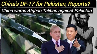 Pakistans getting DF17 Hypersonic Missile  China warns Taliban  Pakistan Taliban Problem [upl. by Adias26]