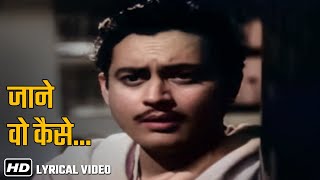 Jaane Woh Kaise Log The HD Lyrical  Pyaasa 1957  Guru Dutt  Old Super Hit Bollywood Song [upl. by Ahsikrats821]