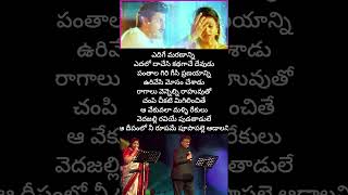 Srirasthu subhamasthu song lyrics spbalu kschithra balakrishna roja meena oldisgold nbk sad [upl. by Fenny]