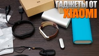 Большая посылка из Китая Гаджеты от Xiaomi xiaomi power bank xiaomi mi band GEARBEST [upl. by Cesaro]