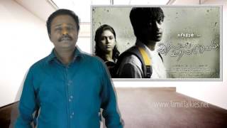 Aadhalal Kadhal Seiveer Review  Budget Report Suseenthiran Yuvan Shankar Raja  Tamil Talkies [upl. by Hadwyn]