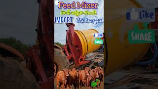 ఆఫ్రికా లో వ్యవసాయంయంత్రాలు workingbeesfarm agriculture Fimaks feedmixer feedlot Africaagri [upl. by Borszcz]