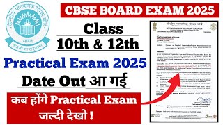 CBSE Class 10th amp 12th Practical Exam Date 2025 Out  cbse practical exam 202425 kab hoga [upl. by Wei]