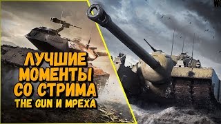 УДАЛЯЮ КАНАЛ ЕСЛИ НИКТО НЕ ПОСМОТРИТ ЭТО ВИДЕО  World of Tanks [upl. by Aihsas807]