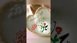 Wo Mera Nobi Mera Nobi Haiviralvideo naat shortsreels beautiful song [upl. by Gwenny]