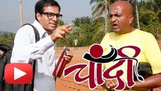 Marathi Movie Chandi  Unseen Pictures  Pu La Deshpande Vaibhav Mangle [upl. by Ytsanyd63]