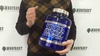 Сывороточный протеин 100 Whey Protein 235 кг от Scitec Nutrition [upl. by Nafis]