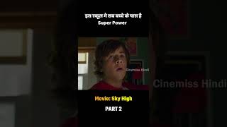 इस स्कूल मे सब बच्चे के पास है PART 2  best movie  best movies watch  bestmoviescene bestmovies [upl. by Ahsoet]