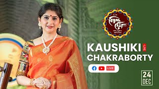 KaushikI Chakraborty Live at Bishnupur Mela 2023 [upl. by Pedrick535]