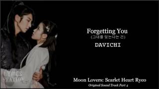 Lyrics Moon Lovers Scarlet Heart Ryeo OST Part 4  Davichi  Forgetting You [upl. by Zsa Zsa438]