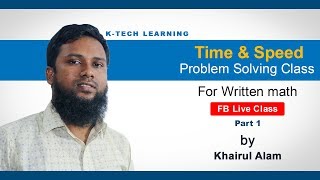 Time amp speed problem solving class for Written math live by Khairul Alam part 1 [upl. by Seerdi]