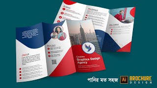 How to create brochure design in adobe illustrator  Adobe illustrator brochure design ai [upl. by Ewolram7]