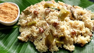 Bansi Rava Upma  Wheat Rava Upma Dalia Upma Recipe [upl. by Biddie672]