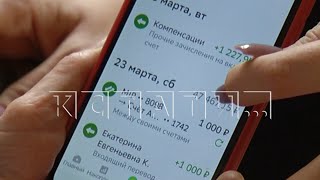 Мастер вымогатель чистивший от вирусов телефон бабушки перевёл все её деньги себе и сбежал [upl. by Namlaz]