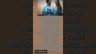 Undiporadhey song ll husharu movie ll telugu song [upl. by Nash]