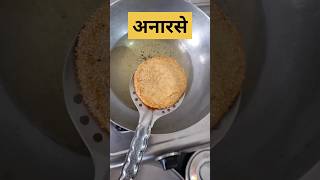 अनारसे Anarse अनारसे anarse diwalifaral shorts recipe mansijayacookingshorts [upl. by Enetsirk]