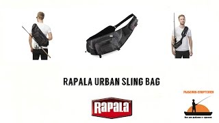 Сумка Rapala Urban Sling Bag [upl. by Aitetel612]