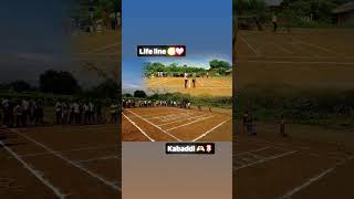 Kabaddi match  new kabaddi kabaddi graund tuch line kabaddi [upl. by Ralyat]