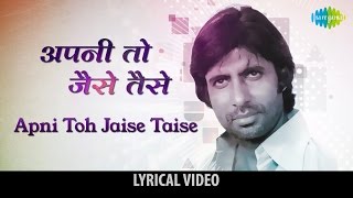 Apni To Jaise Taise With Lyrics  अपनी तो जैसेतैसे  Laawaris  Amitabh Bachchan  Zeenat Aman [upl. by Prager585]