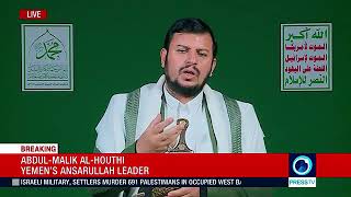 Yemeni Ansarullah leader Abdul Malik al Houthis speech English Sept 5 2024 [upl. by Wolsky]