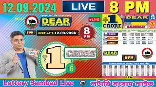 DEAR LOTTERY SAMBAD LIVE RESULT TODAY LIVE DRAW ON 12092024 WEEKLY LOTTERY SAMBAD [upl. by Artinahs]