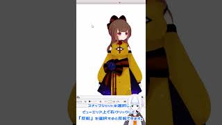 【Live2D】顔の角度XY作成時に重宝するスナップショットの撮り方 [upl. by Anitak]