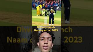 Dhoni ke paanchva Punam godse cricket live video sorts video cricket cricketlover [upl. by Nikolia338]