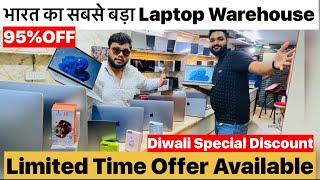 भारत का सबसे बड़ा Laptop Warehouse  Only से आधे दाम पर सभी Laptop  Laptop Market Nehru Place [upl. by Etnovert]