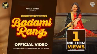 Badami Rang I Simrat Kaur I Latest New Punjabi Song 2021 I Sukhpreet I Arsh Wander I Bhullar Records [upl. by Necyrb507]