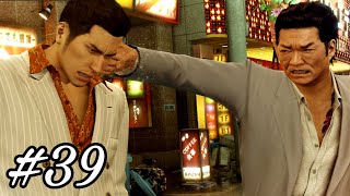 YAKUZA 0 Walkthrough Part 39  KUZES LAST STAND [upl. by Diane-Marie]