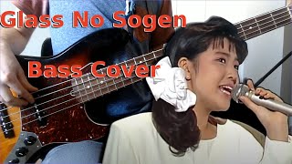 Momoko Kikuchi  菊池桃子  Glass no Sogen Bass Cover [upl. by Martica]