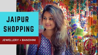 Bapu Bazar  Best Market Of Jaipur  Shopping Guide And Tips  Rajasthan Tourism [upl. by Johannah]