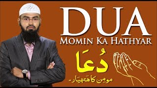 Dua  Momin Ka Hathyar Complete Lecture By AdvFaizSyedOfficial [upl. by Sarine]