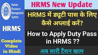 HRMS me Duty Pass ke liye kaise Apply kare  How to Apply On Duty Pass in HRMS [upl. by Ward109]