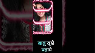 WhatsApp ka light seen off kar diya Raju Rawal new song edit alight motion love shorts [upl. by Berstine796]