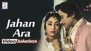 Jahan Ara  Video Songs Jukebox  Mala Sinha Bharat Bhushan [upl. by Trimmer390]