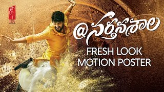 Nartanasala Fresh Look Motion Poster  Naga Shaurya  Kashmira  Yamini  Ira Creations [upl. by Roice]