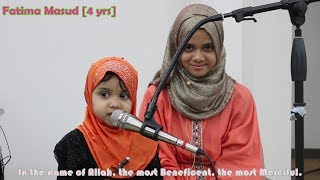 😘Fatima Masud A mesmerizing recitation of Surat AnNaziat at EPIC Dallas USA [upl. by Yrffej]