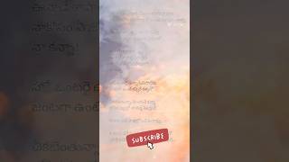 quotAkasam lona Heartfelt Telugu Melodyquot [upl. by Vladimir]