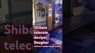 Tum chupa na sakogi shibam telecom devipur Deoghar [upl. by Lebam]