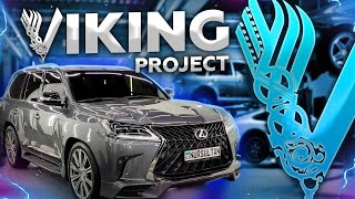 Рестайлинг Lexus LX 570 2012 года в 2020 год Проект VIKING [upl. by Ahsinna701]