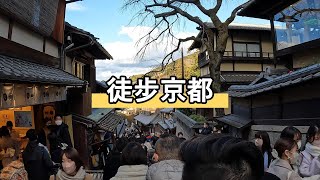 在京都走一整天｜伏見稻荷的御朱印帳好美｜日本新年旅行｜清水寺舞台整修完畢｜誤入家族經營的超棒餐廳｜新年1450公里超長征之旅EP3  20221229 京都 日本自由行 [upl. by Aidroc]