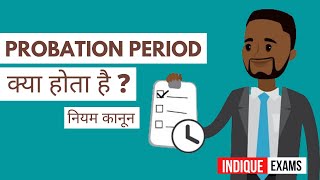 Probation Period Rules in Govt Service All about Rules Leave Central State SSCCGL UPSC [upl. by Nednil]