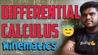 Differential CalculusKinematicsDifferentiation TamilFahad Master [upl. by Arihat]