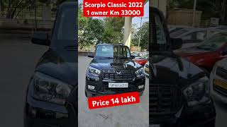 Scorpio Classic 2022 December 1 owner Km 33000scorpio [upl. by Nanor]