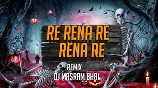 Re Rena Re रे रेना रेDj Masram BhaiDj Mandla Mix Song [upl. by Kcirrag]